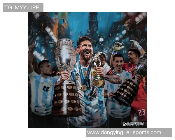 卡梅西引领阿根廷夺得美洲杯冠军书写传奇时刻